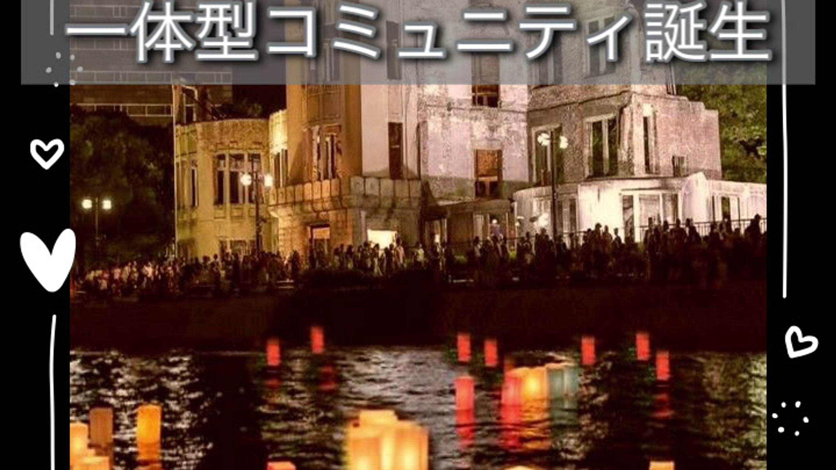 広島ラジオ